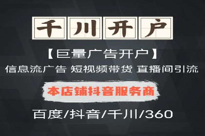 百度竞价账户托管实战：如何提高点击率